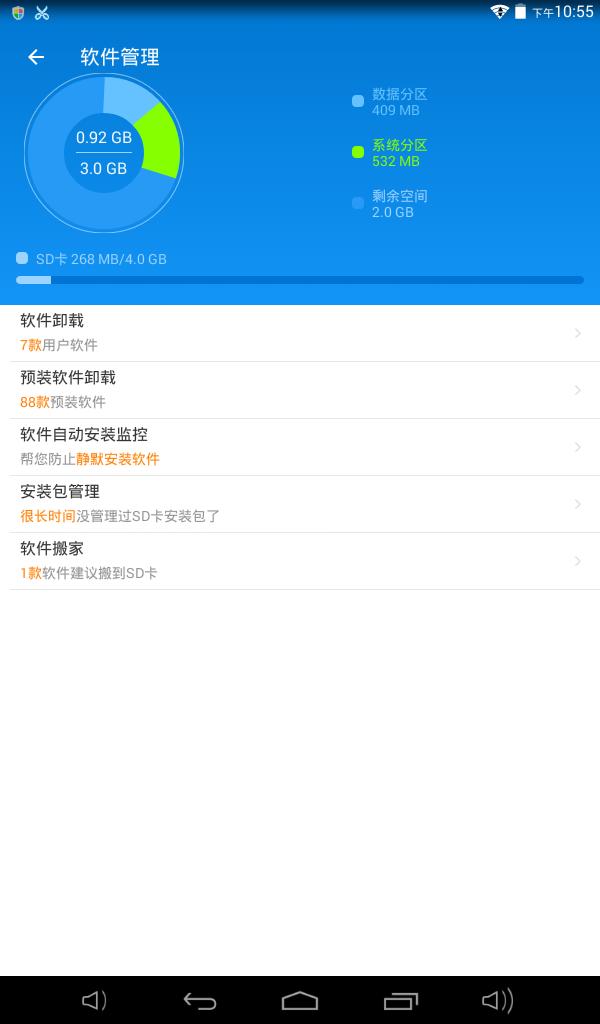 老旧安卓平板改造,老旧平板能做什么用