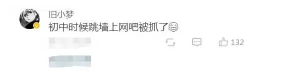 爆笑来袭免费看,爆笑来袭看一次笑一次