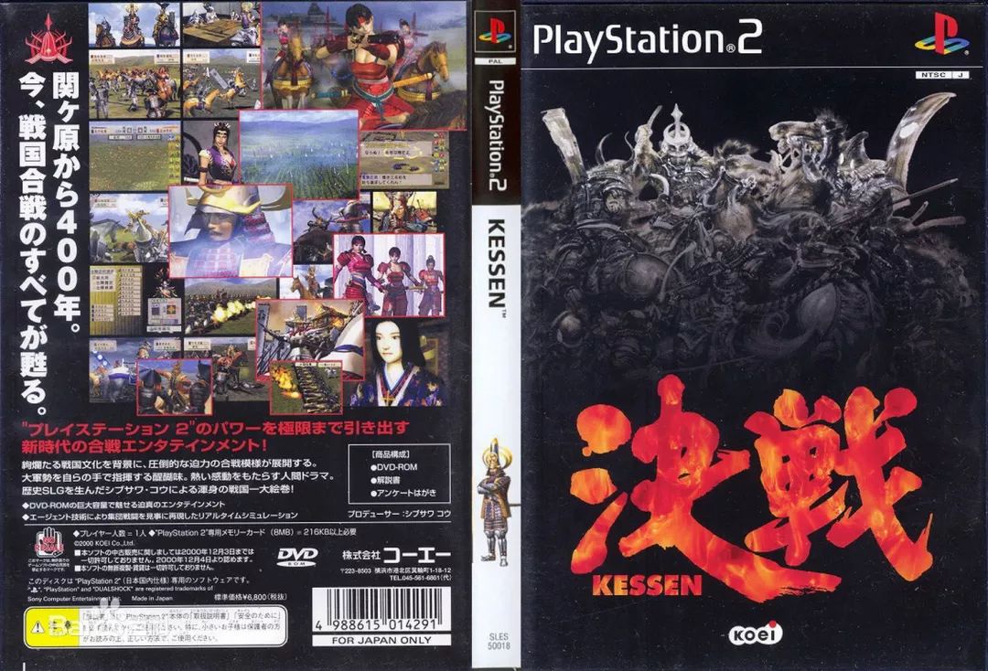 荣耀游戏公司历史,荣耀游戏公司的历史