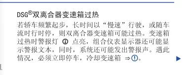 大众现在对中国的看法,大众如何对待恶意差评