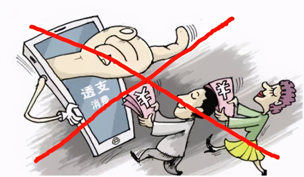 过年房贷逾期了几天有影响吗,农业银行房贷逾期几天有影响吗