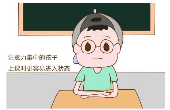 7-14岁孩子提升关注力的12个家庭小妙招，家长用过都说好