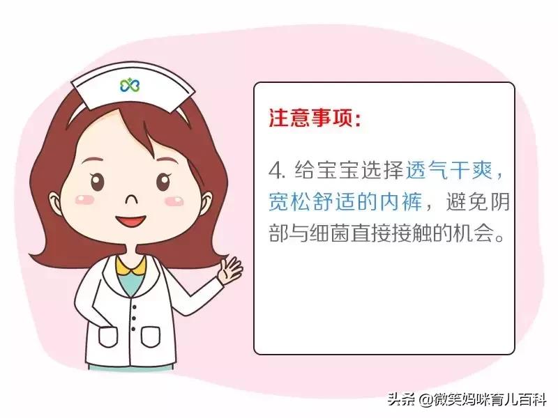 看看看！女宝宝的*处私**清洁护理