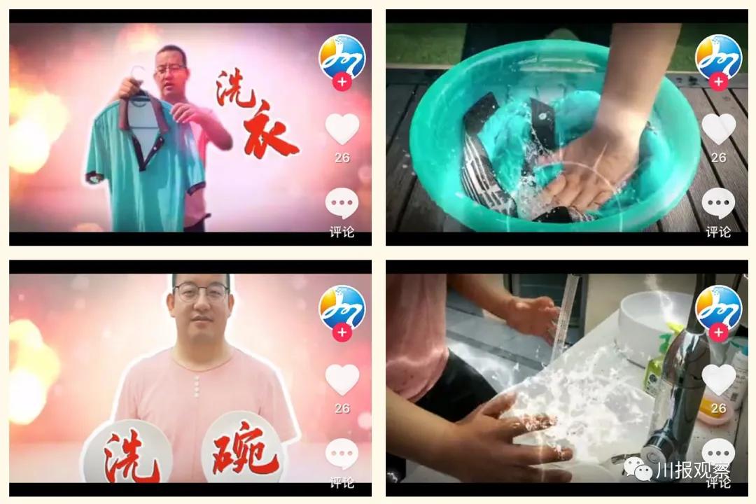 四川男人比较持家,四川男人有什么值得称道