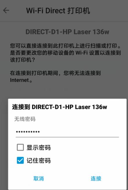 居家好帮手投影仪,惠普激光多功能一体机136w