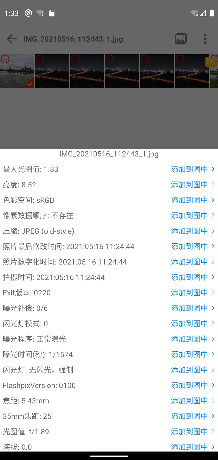 图忆,PS做彩色水印如何批量设置