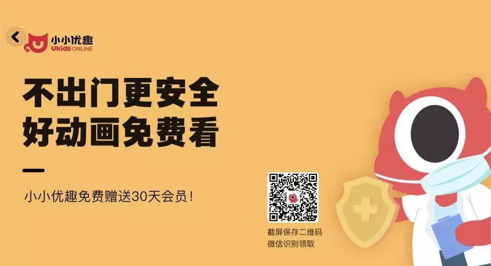海淀妈妈实测：疫情期免费开放的这19个学习资源很靠谱！宅家必备