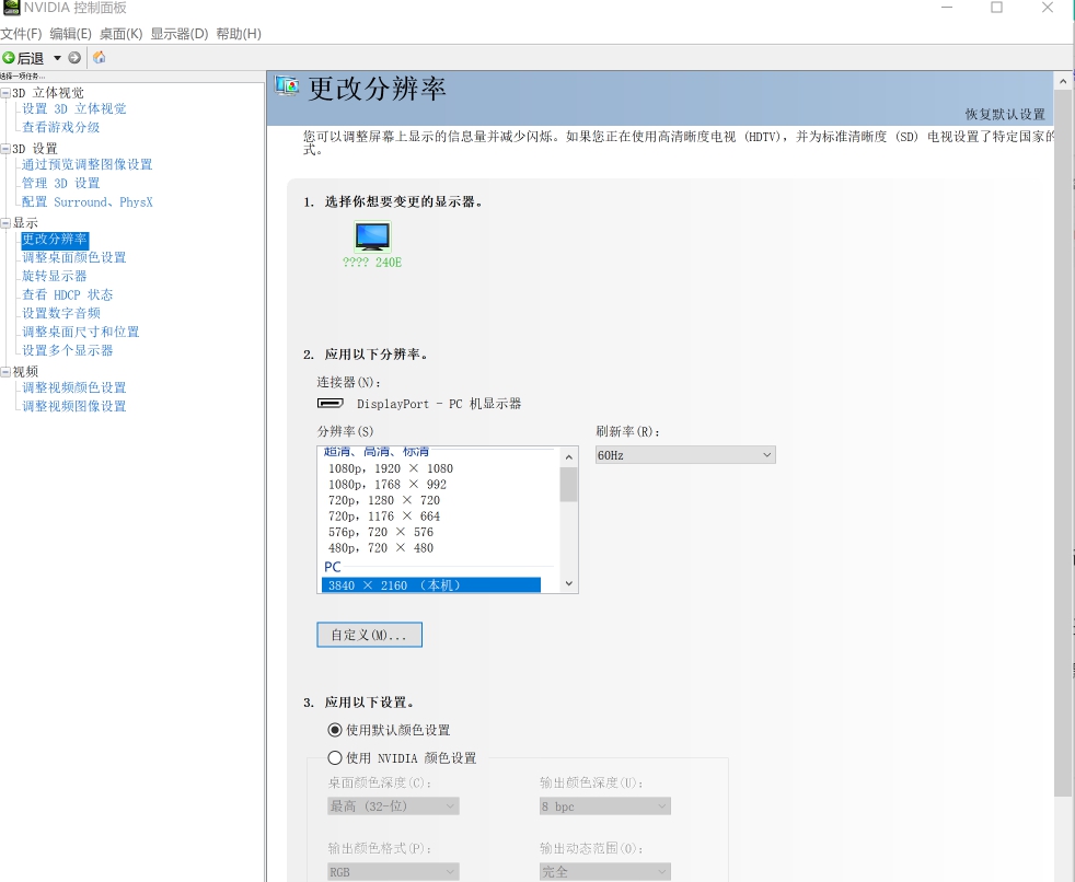显卡怎么设置超频,内存超频怎么设置显卡超频
