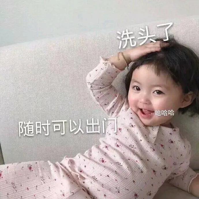 月底冲事迹表情包,表情已达上限怎么办