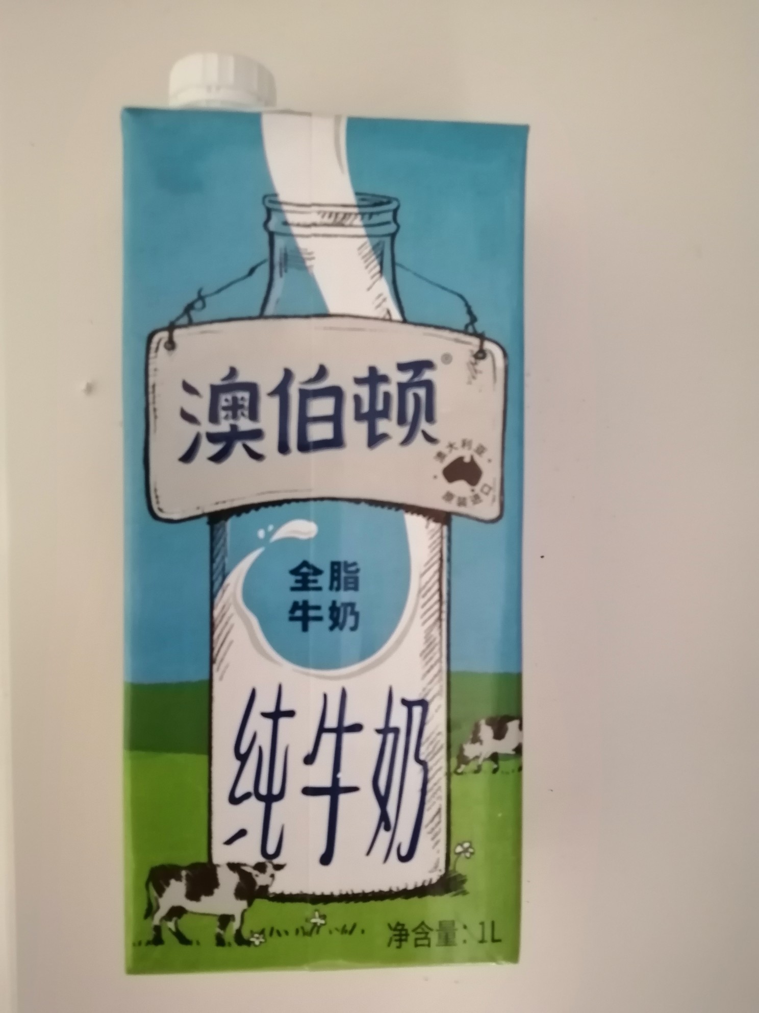 双11比较便宜的牛奶,特价纯牛奶双11必买清单