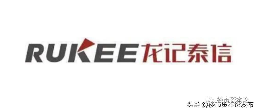 龙记泰信集团杨明生简介,龙记泰信地产集团杨明生