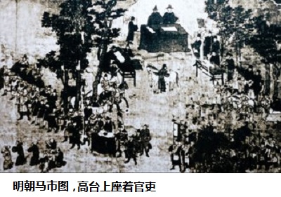 自古得到市场认可的空买空卖中介人，非官非民非商，社会地位低下