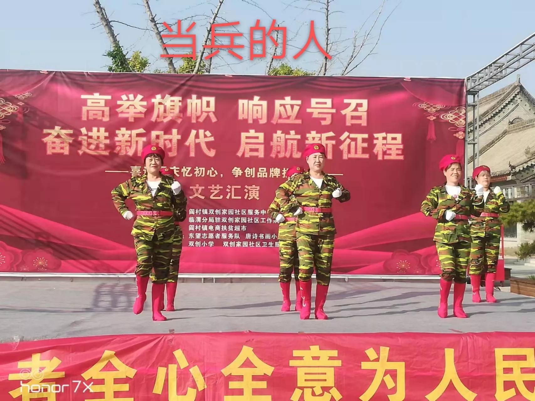 载歌载舞喜迎七十年州庆,载歌载舞庆祝伟大的祖国生日快乐