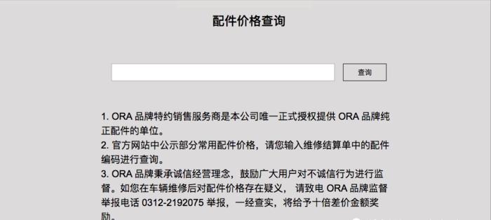 哪款电动车保养最便宜,纯电动车保养费用价格