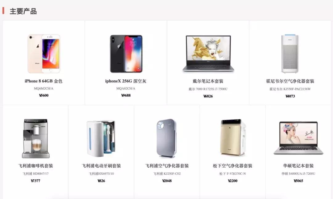 尚品网络,尚品网天猫