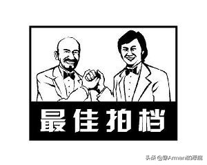 香港90-99年代票房前十名电影,85年到05年香港电影总票房排行榜