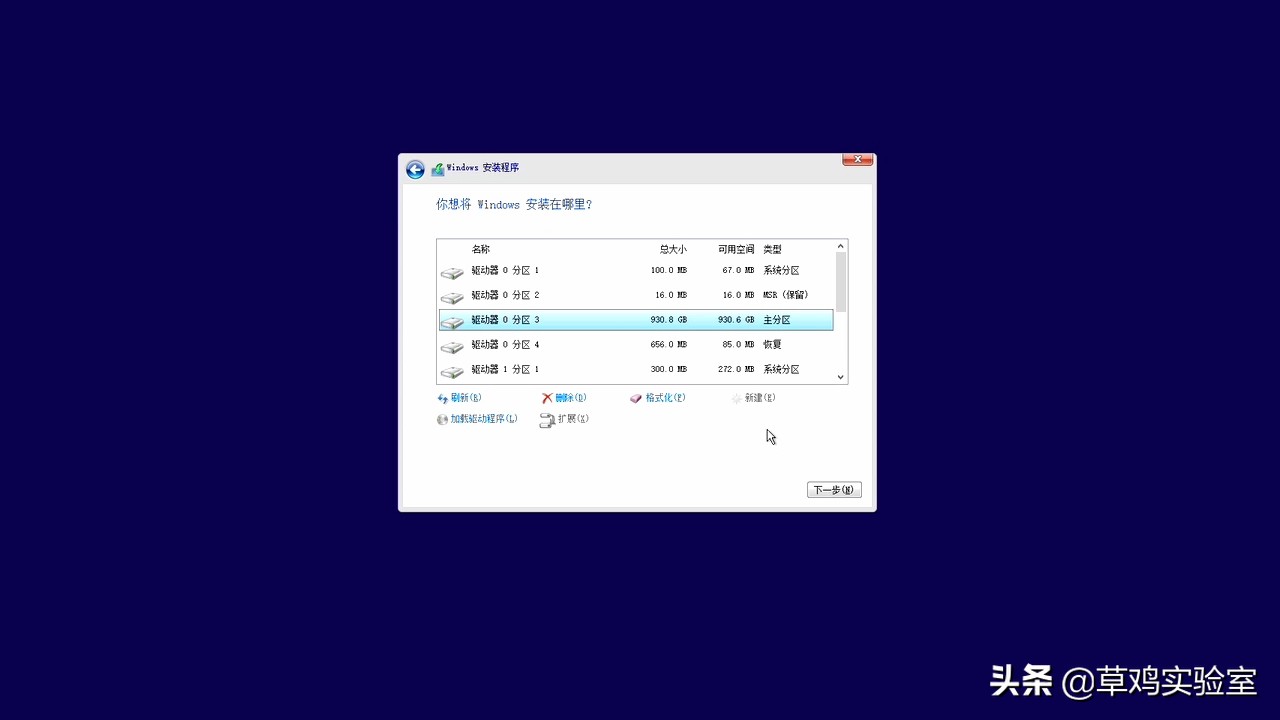 微软官方安装win10步骤,怎么安装微软官方win10系统