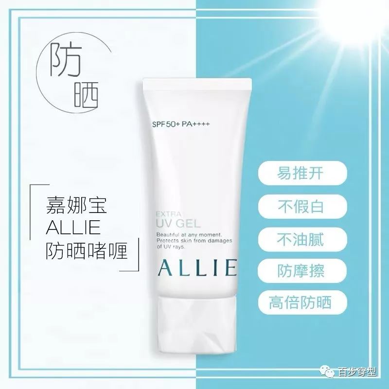 男生护肤的小常识,男生护肤推荐基础