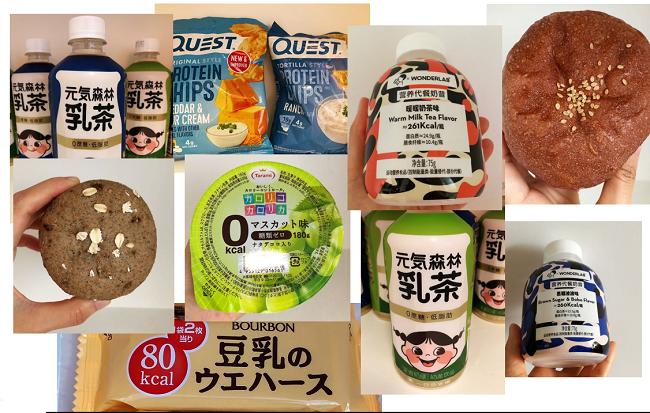 减肥掉太少要不要吃欺骗餐,网红低卡零食减肥