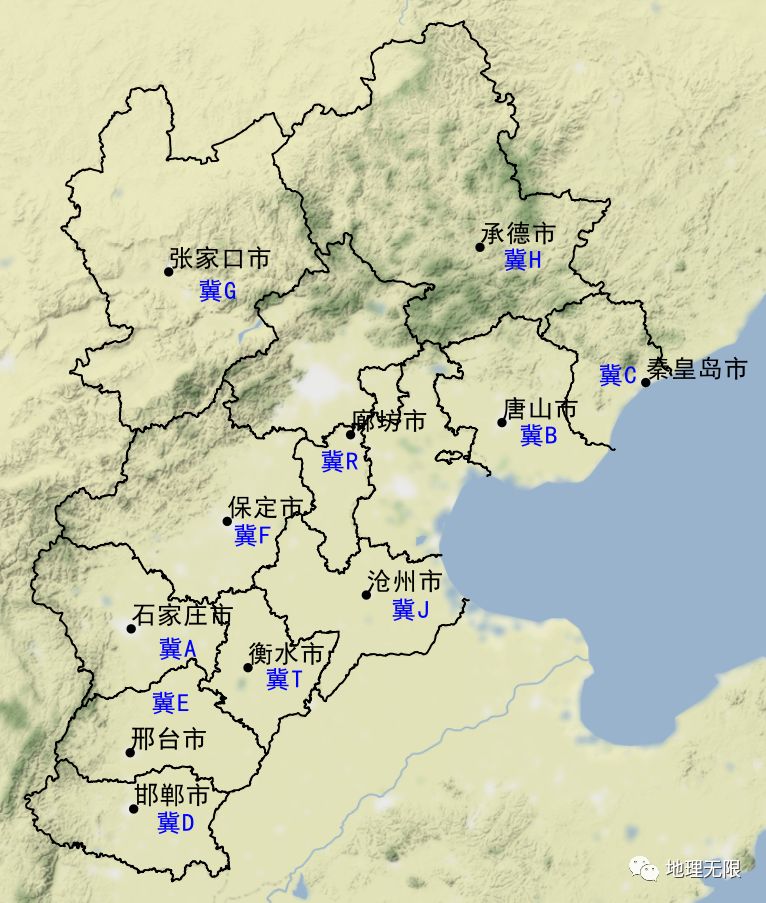 河北车牌顺口溜完整版抖音,河北车牌有个顺口溜