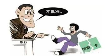 三无人员可以网上申请信用卡吗,三无人员信用卡推荐