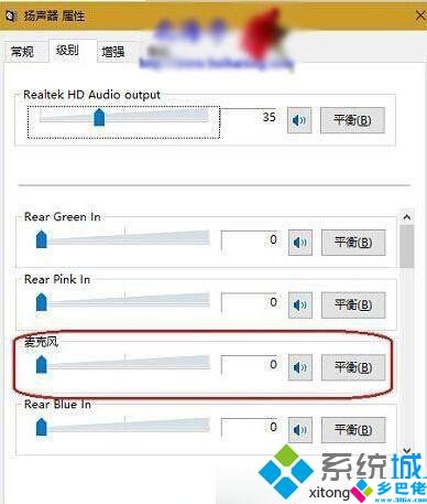 win10笔记本内放声音设置,win10耳机插入电脑有滋滋声怎么办
