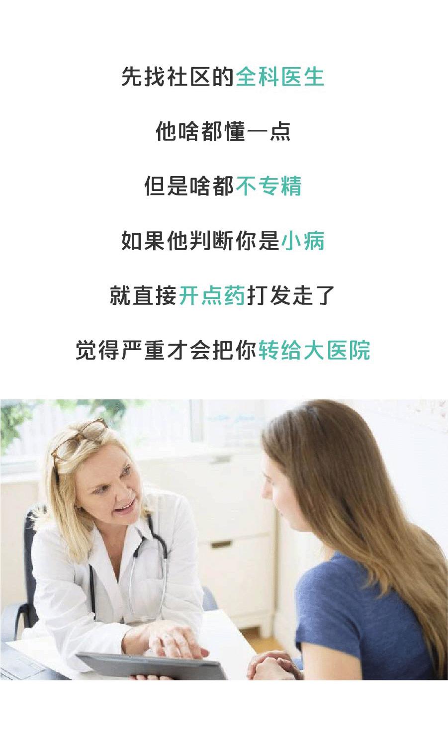 海外感冒费用多少钱,美国感冒去医院花多少钱