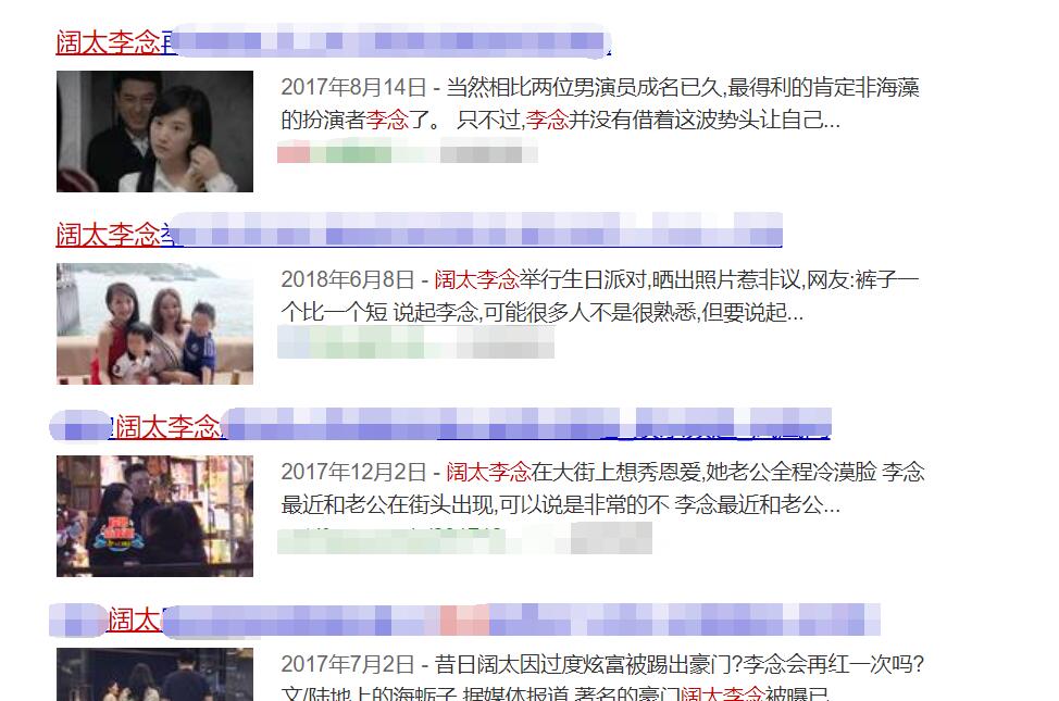 海藻李念,蜗居海藻的主演者李念现在演什么