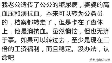 父母遗传的8个特征是哪些,隔代遗传的后天病有哪些