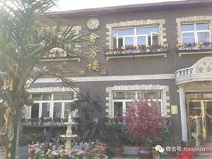 天津宁河老字号小吃,天津最有名的老字号小吃