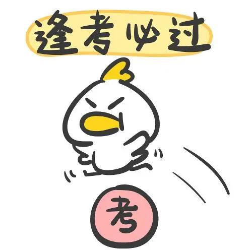 男孩子科目二考了好几次,科目二考试一科不过全部重来吗