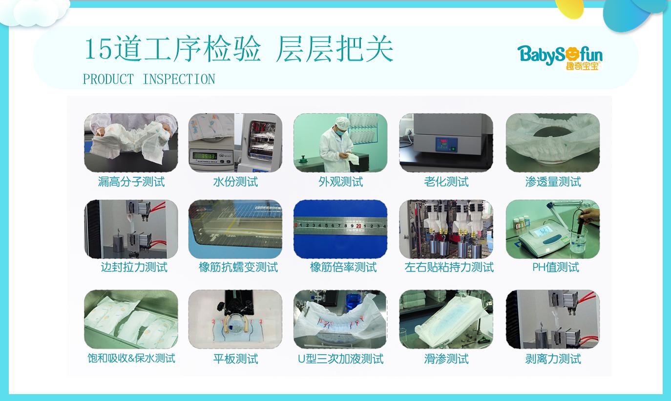 9款网红纸尿裤真实测评,花王纸尿裤苏宁