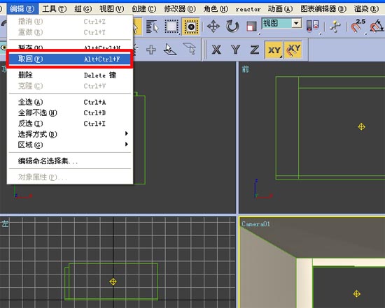 10天学会3dmax室内设计教程,0基础学3D室内设计效果图要多久