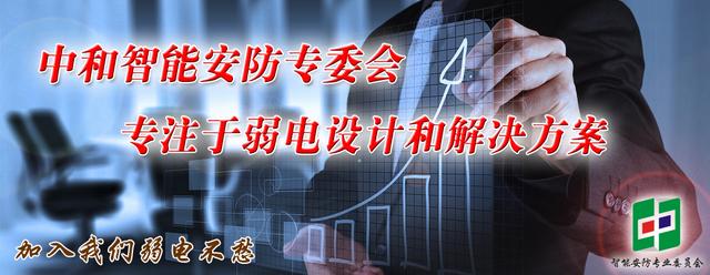 弱电网线布线图,弱电网线标准图片
