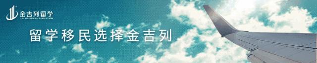 加拿大留学安全方法,留学安全问题受关注