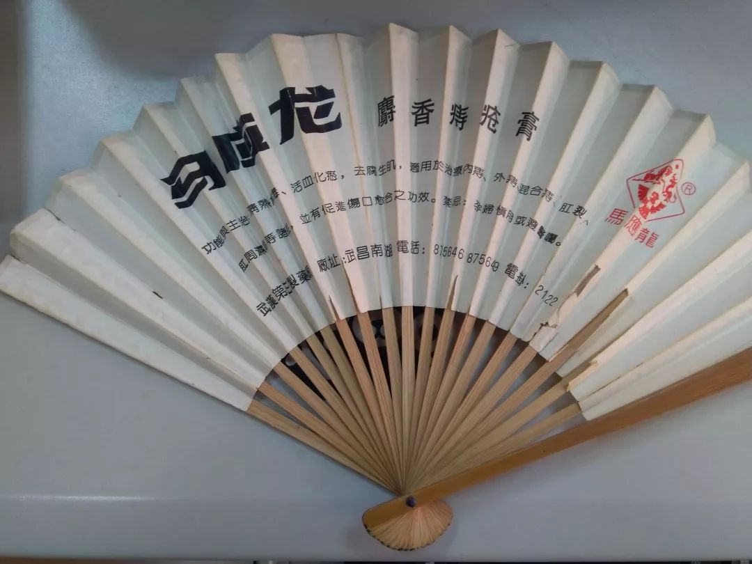 老物件征集2014,老物件征集