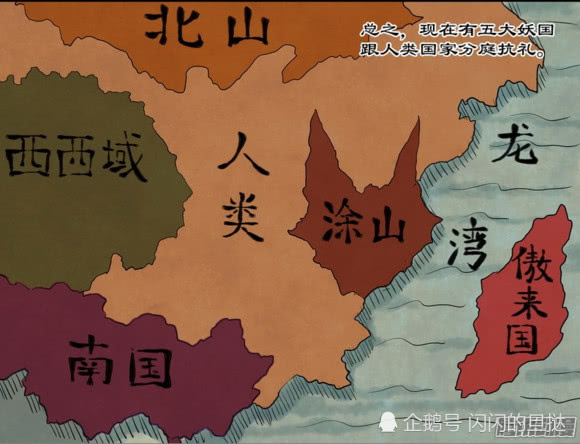 狐妖小红娘中的未解之谜,狐妖小红娘经历