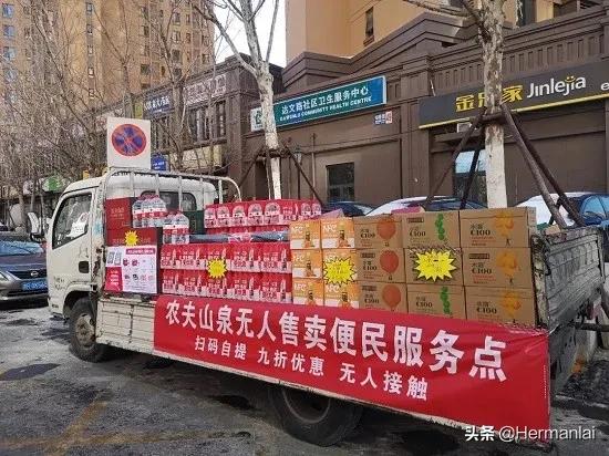 疫情过后，中国将迎来7大商机，早看早赚！