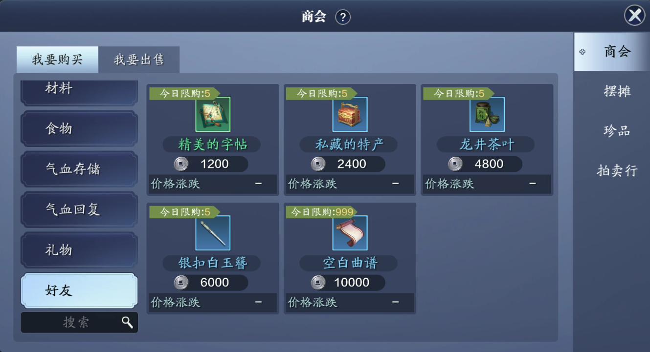 天涯明月刀手游如何快速提升功力,天涯明月刀手游怎么快速升功力