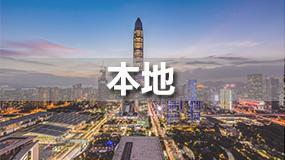 深圳全国交通一卡通在哪里办,深圳交通一卡通能在广州用吗