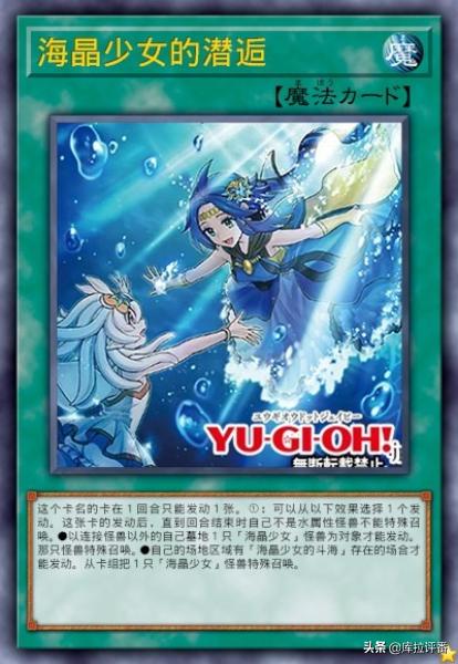 游戏王可爱卡牌,游戏王可爱少女心卡组