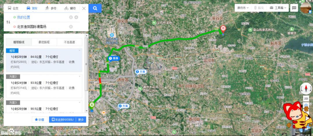 北京最近周边风景最好看的滑雪场,目前北京规模最大的滑雪场是哪个