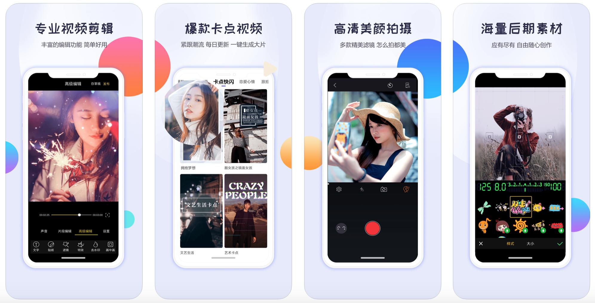 推荐一款好的app,推荐几款免费的影视app
