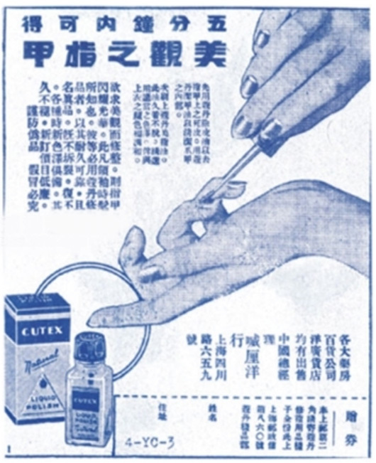 古代女人美甲的讲究,古代女子用什么美甲