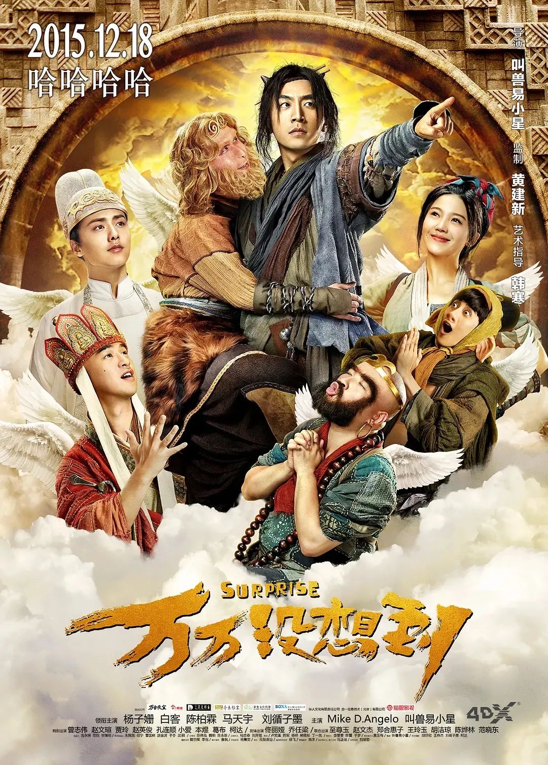 万万没想到王大锤在哪儿看,万万没想到王大锤版结局
