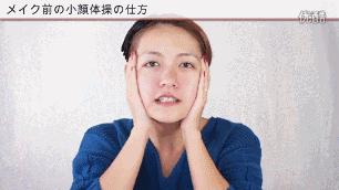 有助于脸变小的习惯,如何按摩可以让脸变好看