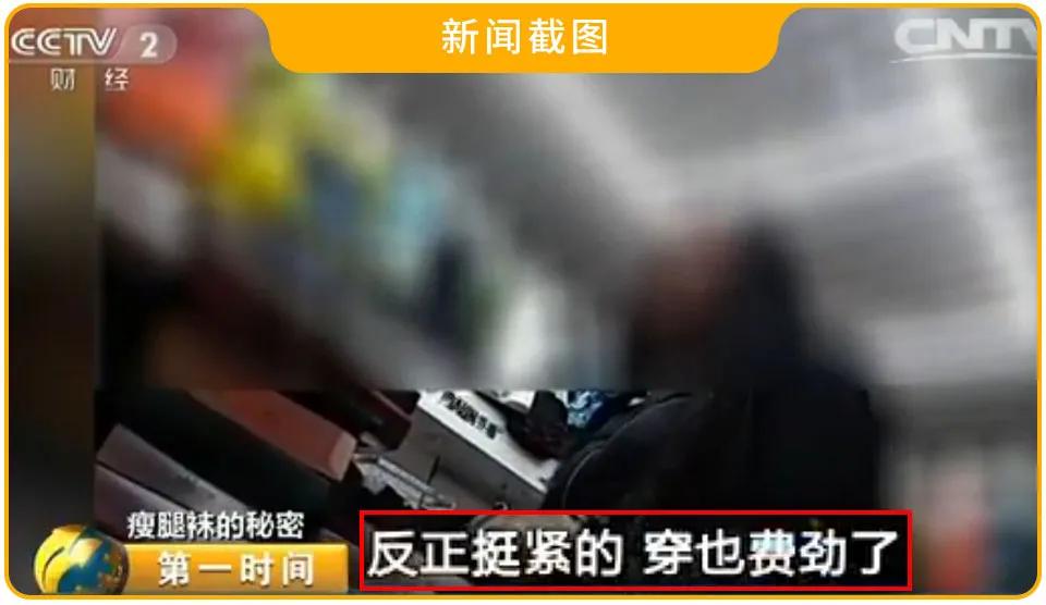 好物推荐让你躺着就能瘦的神器,时尚显瘦神器推荐