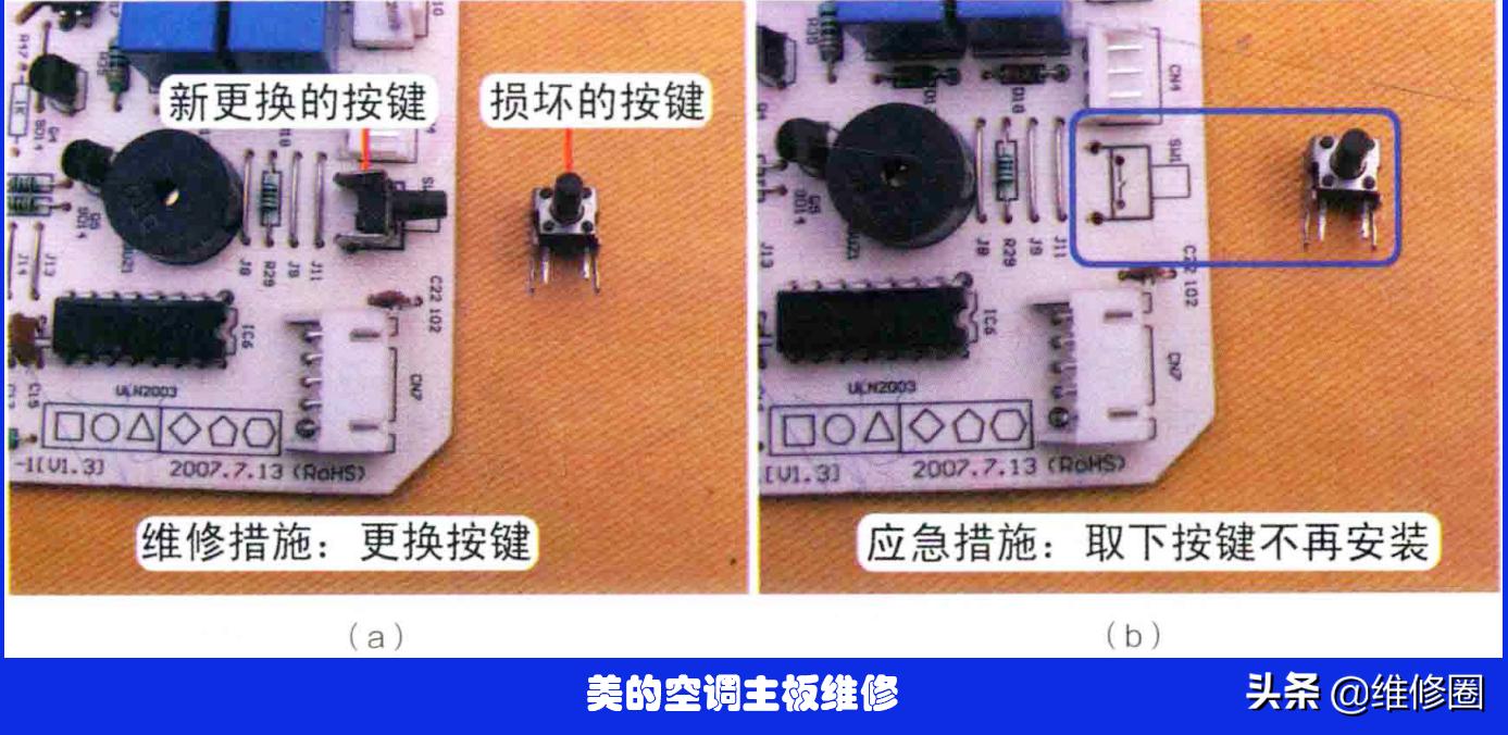 美的空调面板无法定时开关机,美的空调老是24度开关机