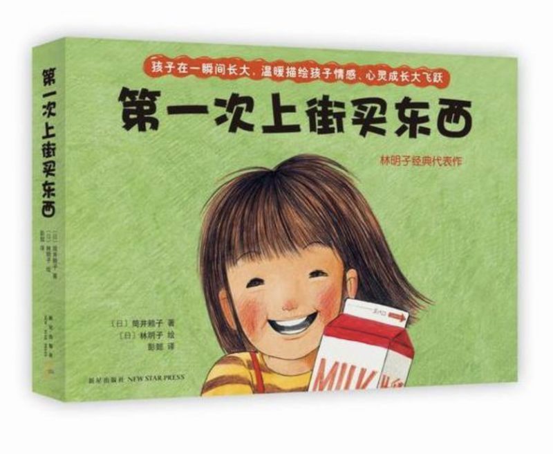 尹建莉建议书单,尹建莉教育孩子的视频