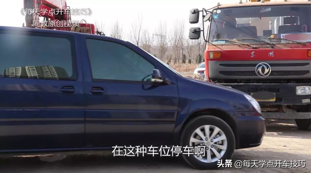 b2大货车倒车入库最详细的讲解,b2货车倒车库倒车入库技巧视频